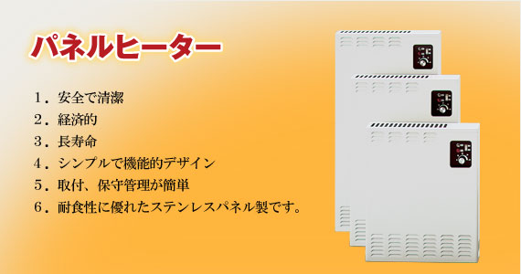 �Ǌ|���d�C�g�[�@ �p�l���q�[�^�[(�c�^�X�e�����X��)DPS-AU