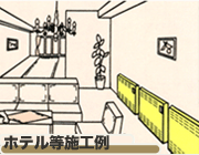 �z�e���{�H��