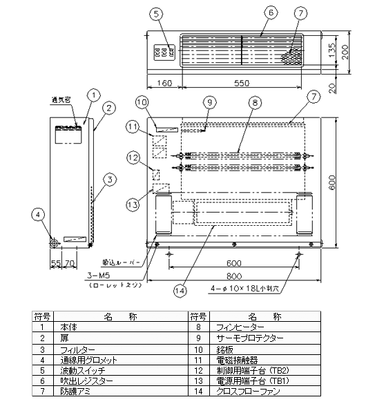 DF-200PU〜600PU 構造図