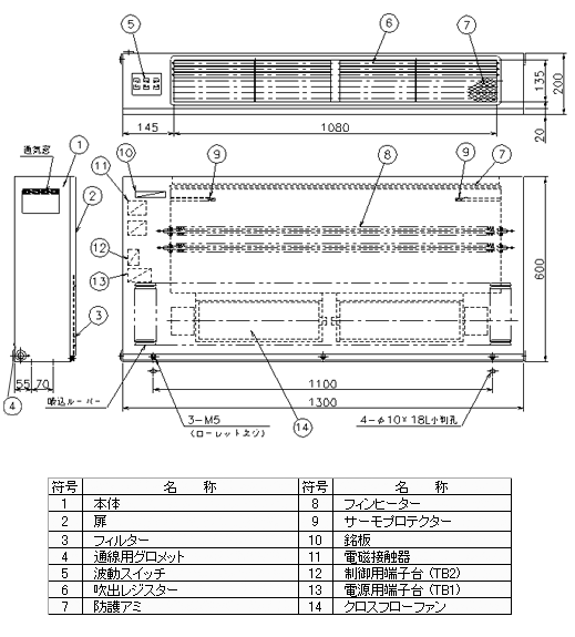 DF-800PU〜12KPU 構造図