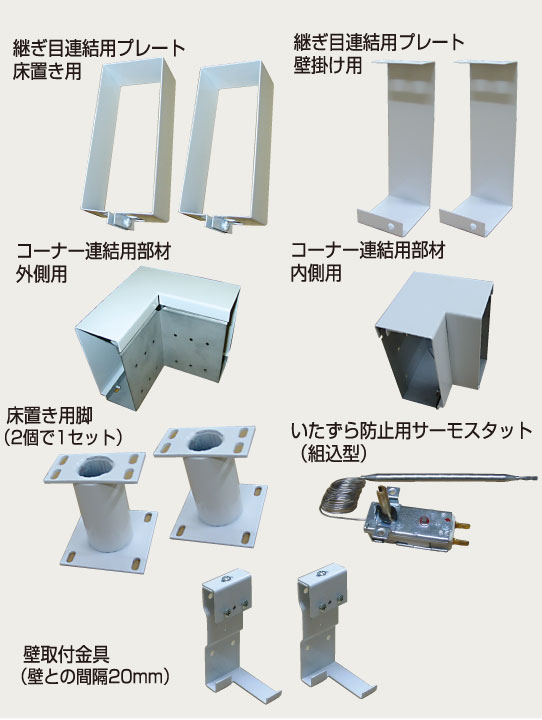 �y�����[�^�q�[�^�[(���^�̕��y�^�C�v)ODBA�p �I�v�V����