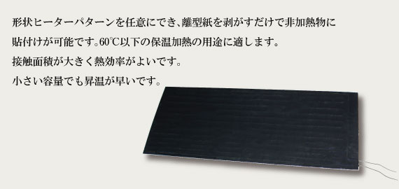 �ʏ�V�[�g�q�[�^�[ ME