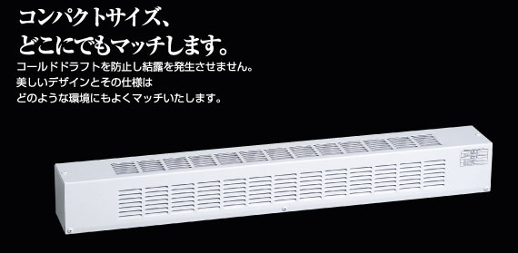 ペリメータヒーター(低価格の普及タイプ)OPP