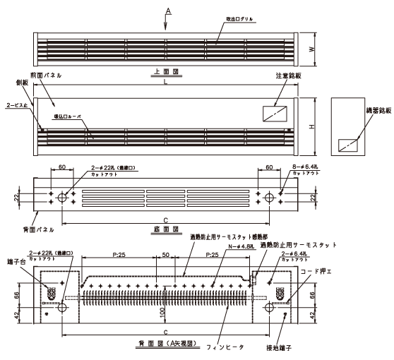 ペリメータヒーター(アルミを使った腐食に強い高級タイプ)OCB 構造図