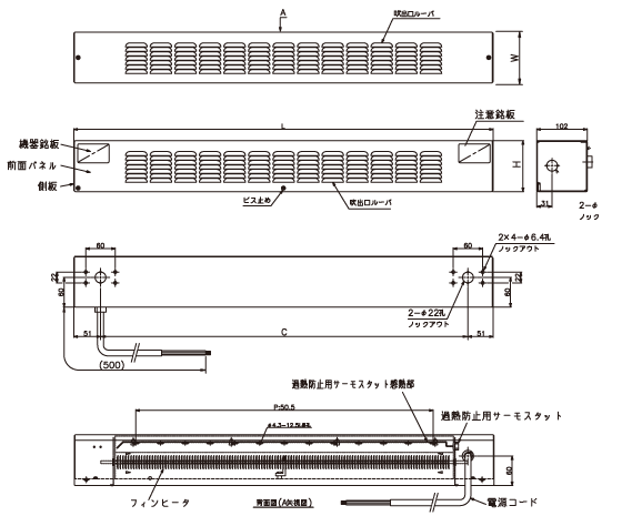 ペリメータヒーター(低価格の普及タイプ)OPP 構造図