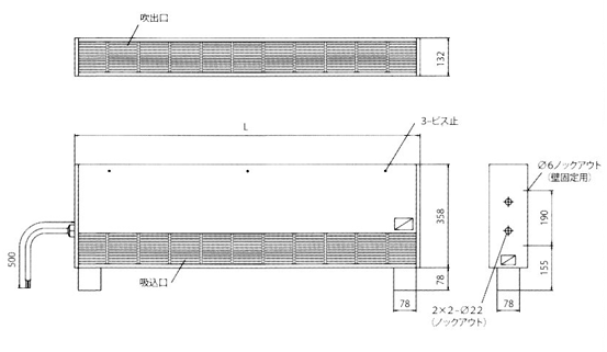 ベースボードヒーター(暖かくて静か)OPA型 構造図