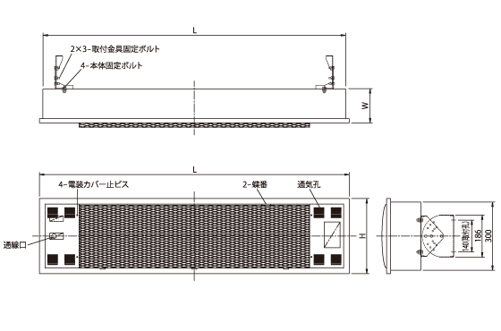 高所用遠赤外線ヒーター(壁掛)SDHL型 構造図