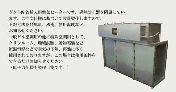 �Y�Ɨp�_�N�g�}���^�d�C�q�[�^�[ DKT