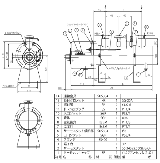 オイルプレヒーター OHP-15〜150 構造図