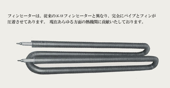 �t�B���q�[�^�[