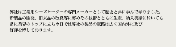 �V�[�Y�q�[�^�[