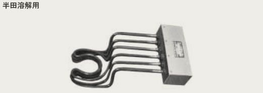 �V�[�Y�q�[�^�[ ���c�n��p