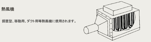 �V�[�Y�q�[�^�[�@�M���@