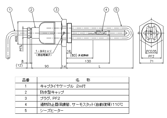 �N�[�����O�^���[�p�����q�[�^�[(�v���O�^)PLXC