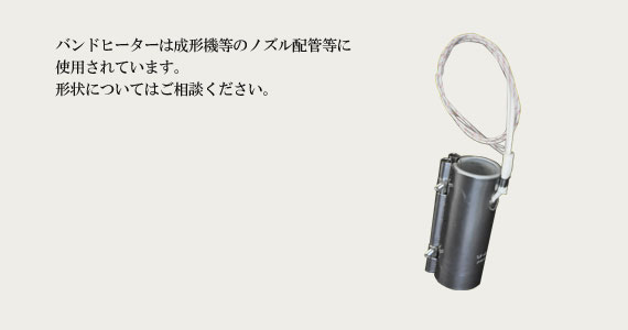 �o���h�q�[�^�[(�{���f�|�� �X�e�����X�|��)