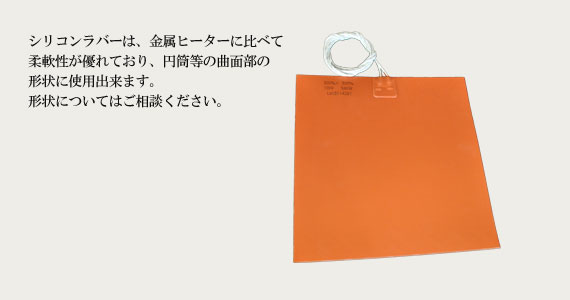 ���o�[�q�[�^�[(�V���R�����o�[�p)